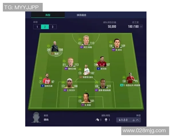 自选足球带你体验全新赛季策略乐趣,打造属于你的冠军阵容