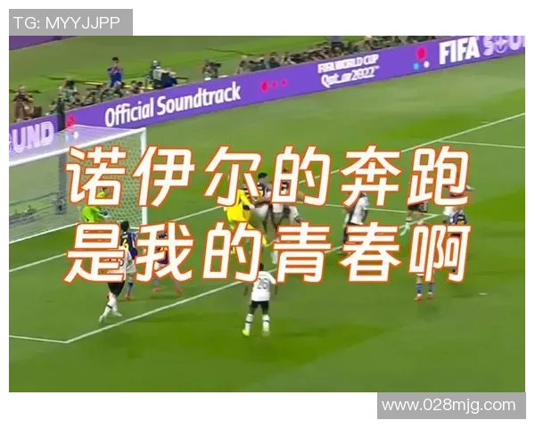 足球中招揭秘:那些年我们在绿茵场上遭遇的意外与挑战